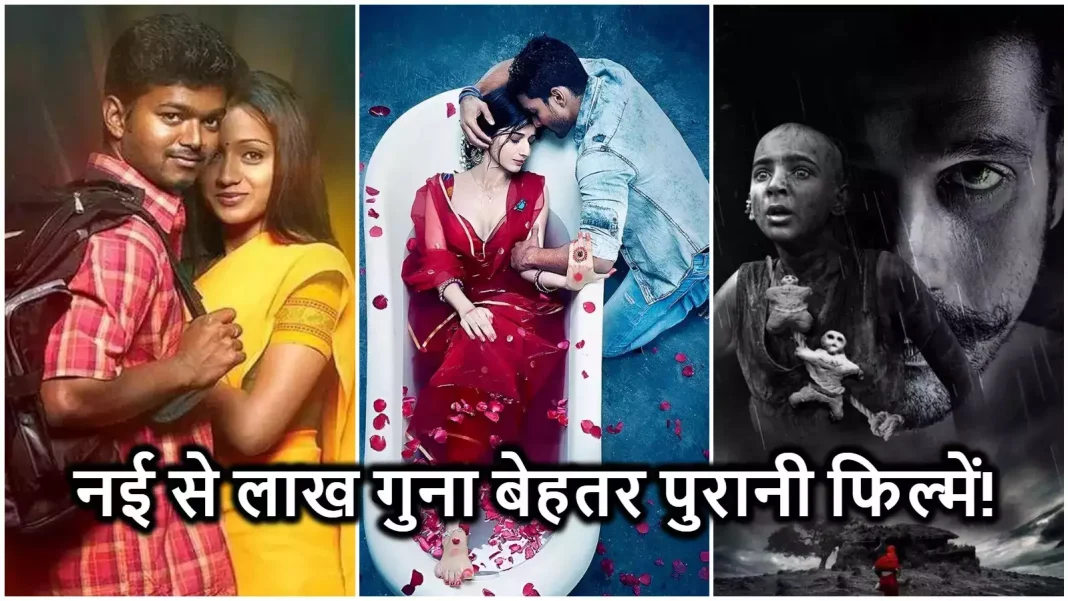 री-रिलीज