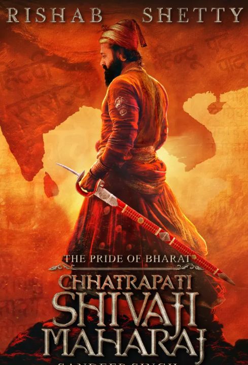 द प्राइड ऑफ भारत- छत्रपति शिवाजी महाराज