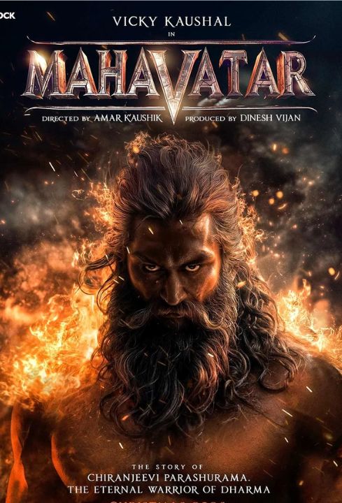 महावतार 