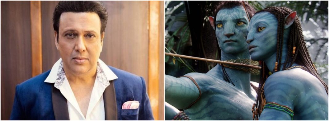 गोविंदा गोविंदा