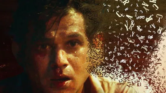 सोहम शाह सोहम शाह