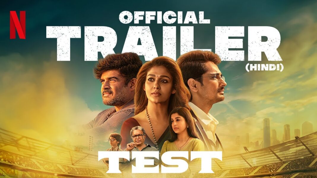 Test Trailer