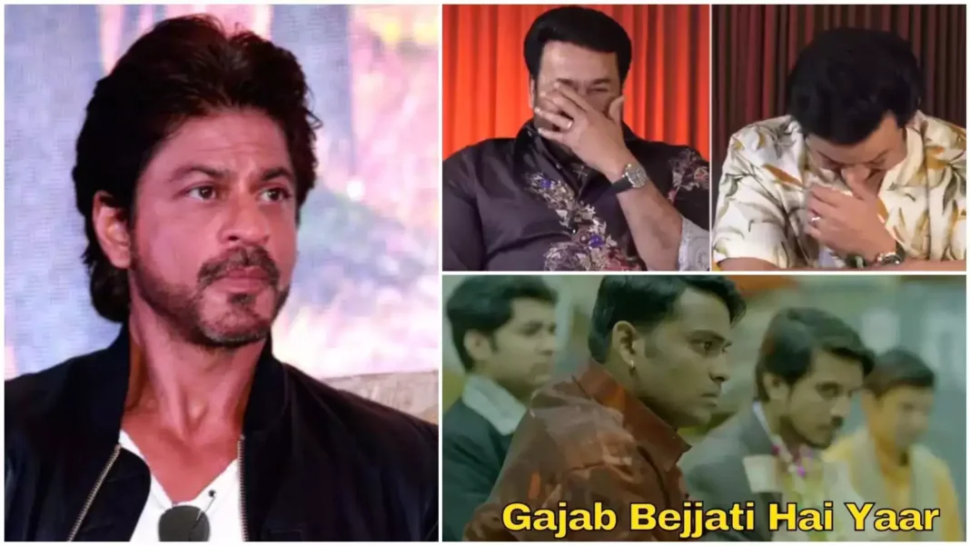शाहरुख खान शाहरुख खान