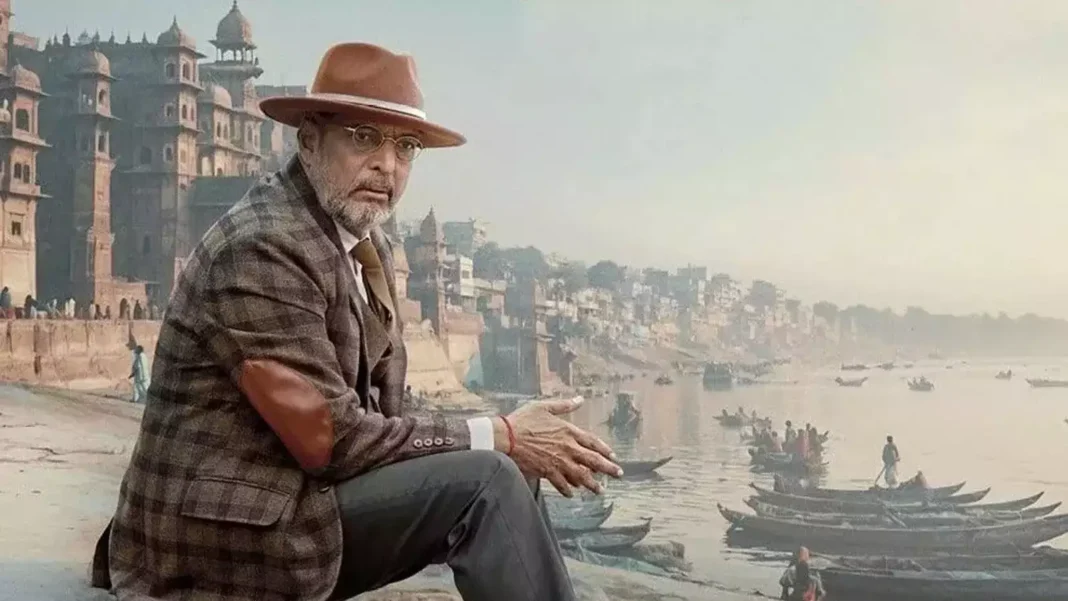 बागबान बागबान