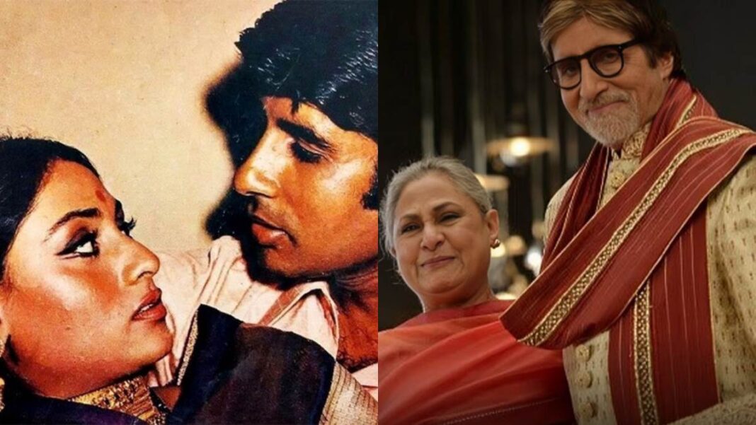 जया बच्चन जया बच्चन