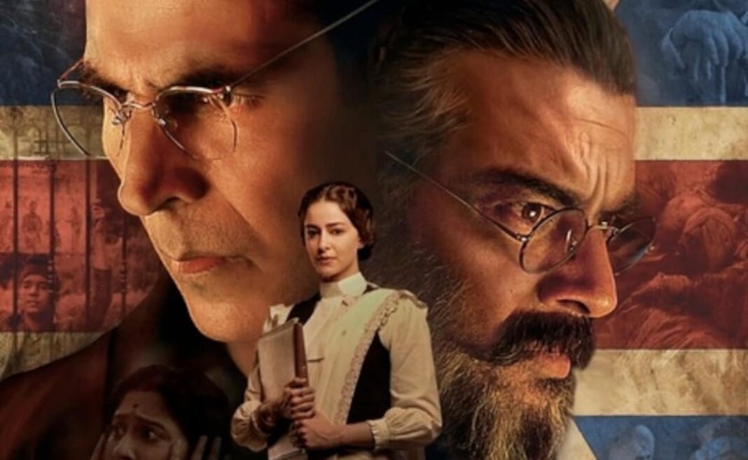 अक्षय कुमार अक्षय कुमार