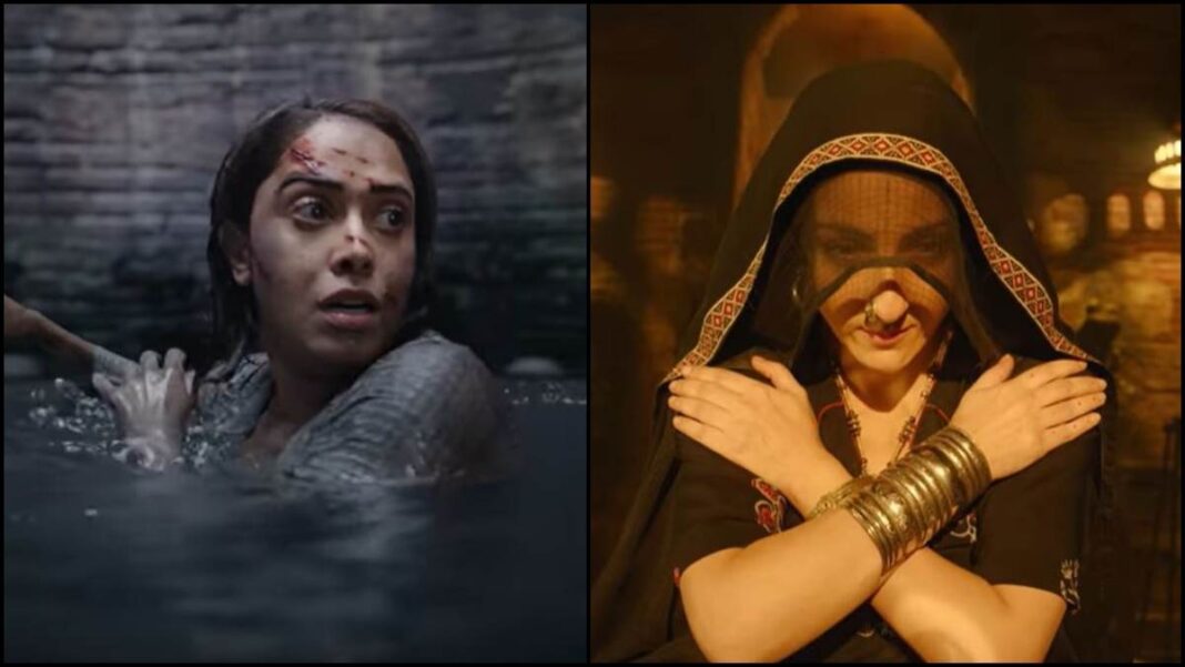 छोरी 2 छोरी 2