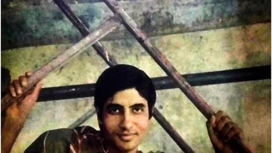 अमिताभ बच्चन अमिताभ बच्चन