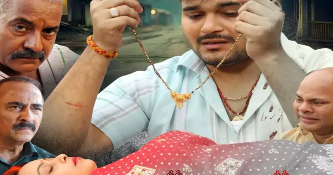 ममता ममता