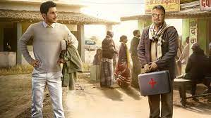 पंचायत पंचायत