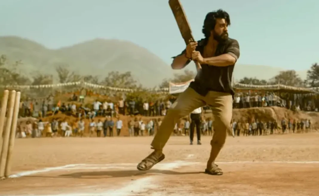 राम चरण राम चरण