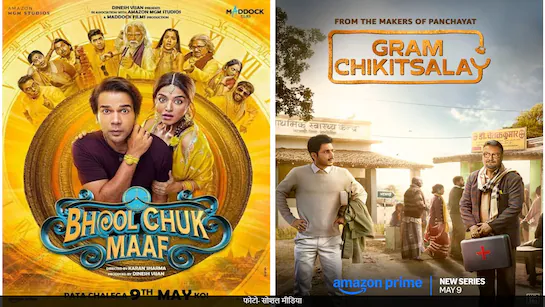 वेब सीरीज